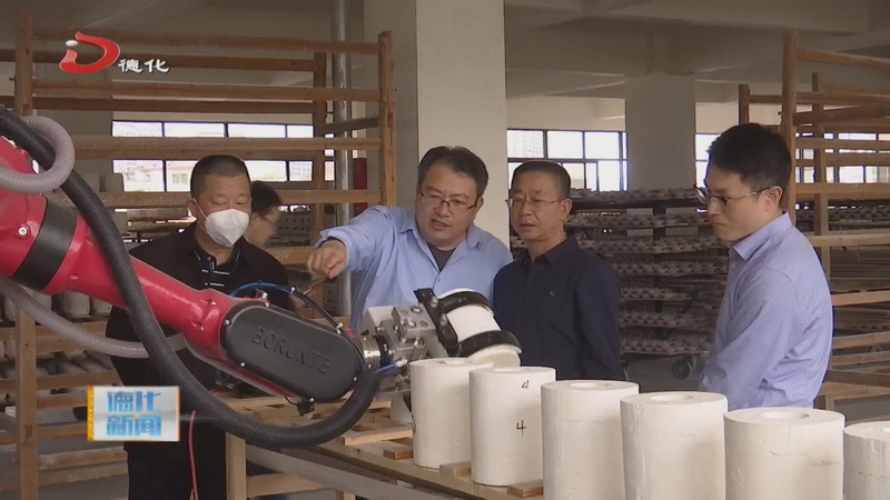 院士专家泉州行——产业技术专家到德化县调研 - 憨鼠网