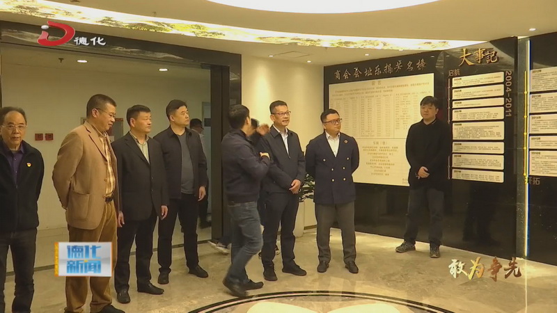县委书记带队到四川成都参观考察 - 憨鼠网