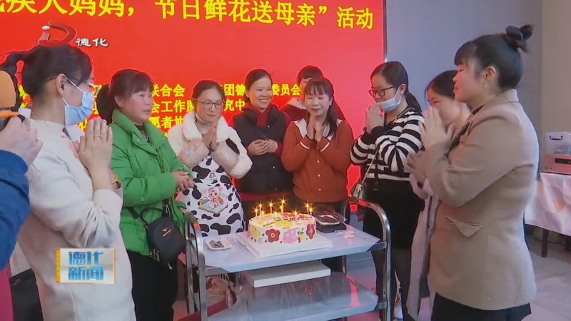 致敬残疾人妈妈  DIY蛋糕促感情 - 憨鼠网