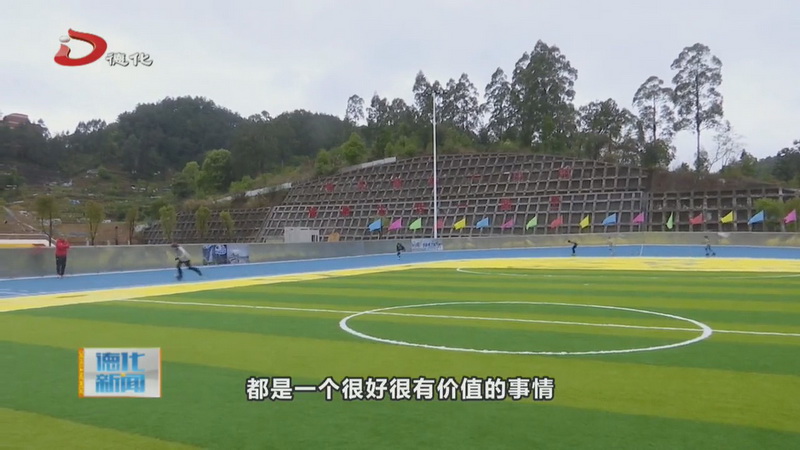 2023年福建省大学生轮滑锦标赛将在德化县举办 - 憨鼠网