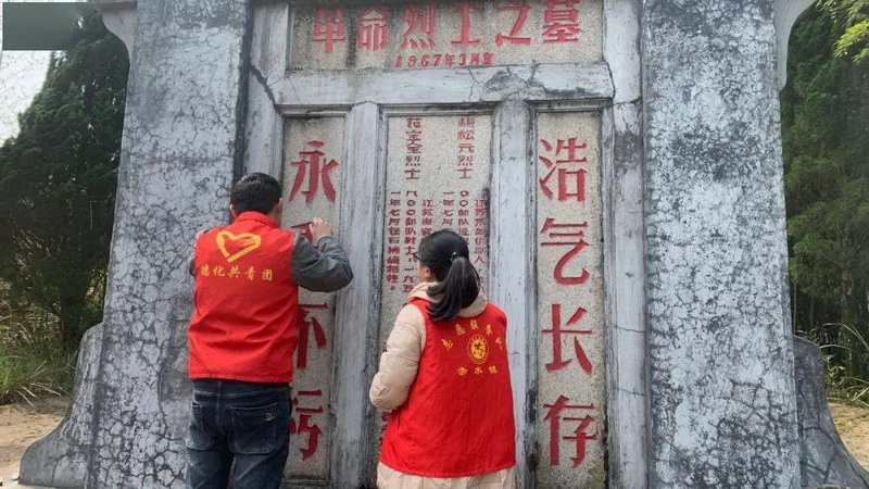 赤水镇开展清明祭扫追思活动 - 憨鼠网
