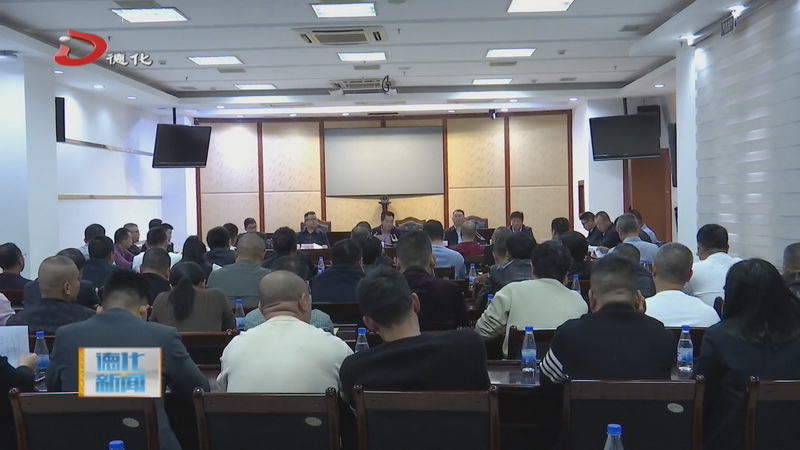 企业增资扩产政策解读会召开 - 憨鼠网