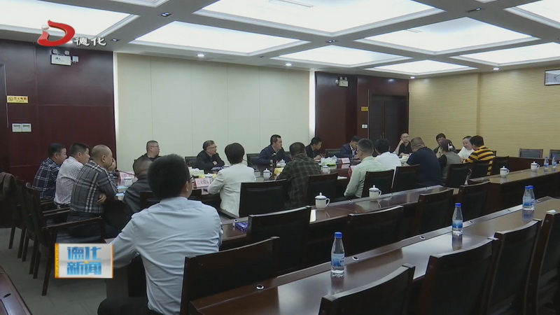 政企茶话会工艺瓷生产企业专场举行 - 憨鼠网