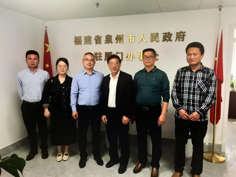 大铭乡赴厦开展招商考察活动 - 憨鼠网