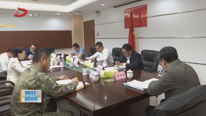 县委常委会召开会议 - 憨鼠网