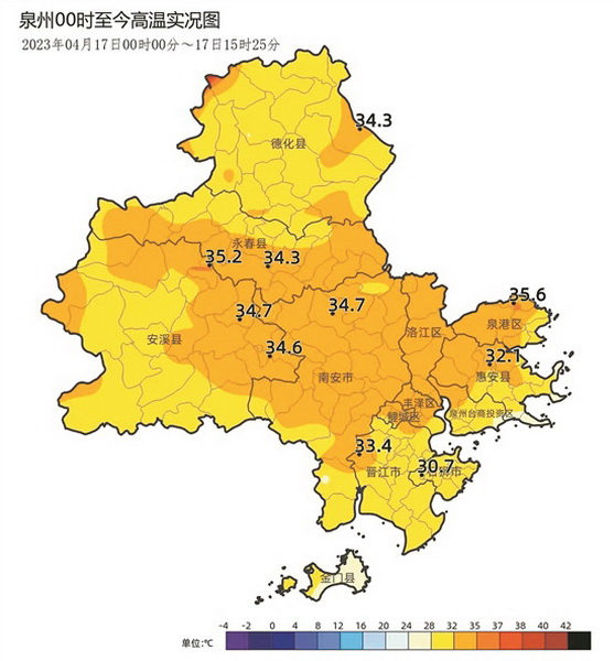 前天35℃ 昨天又35℃ 奔夏？降雨降温来了 - 憨鼠网