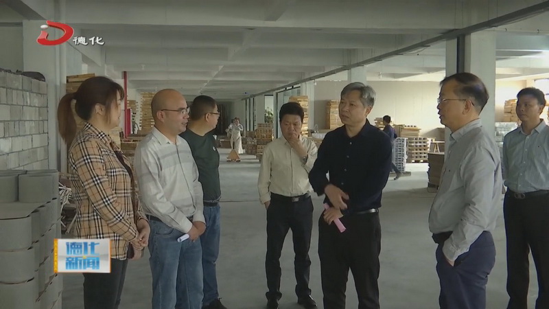 县人大常委会调研陶瓷产业强链补链延链工作情况专题询问审议意见研究处理情况 - 憨鼠网