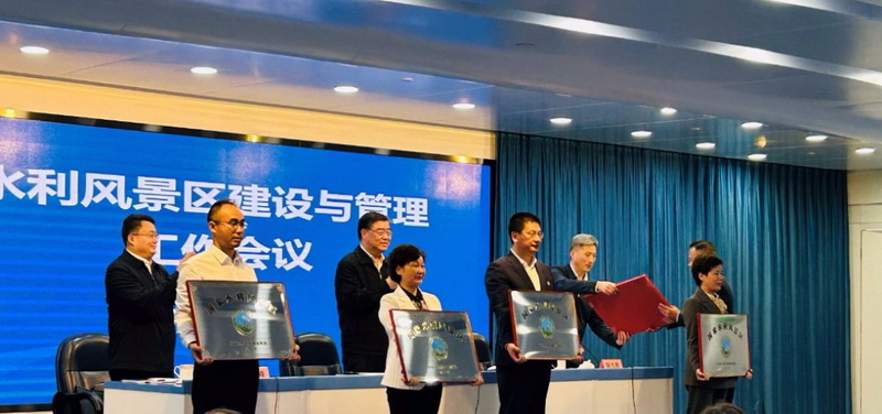 德化银瓶湖国家水利风景区正式授牌 - 憨鼠网