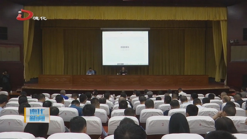 瓷都讲坛64讲暨德化当代陶瓷艺术研究所第二期陶艺高级研讨班开班 - 憨鼠网