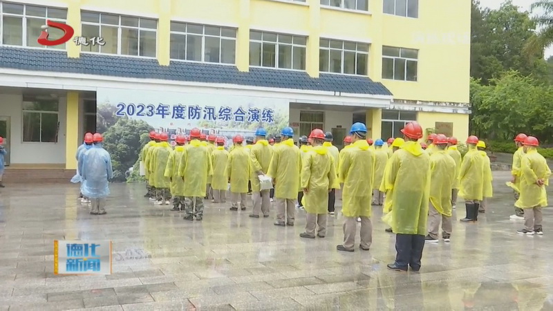 泉州市龙门滩水资源调配中心、龙门滩镇联合开展防汛综合演练 - 憨鼠网
