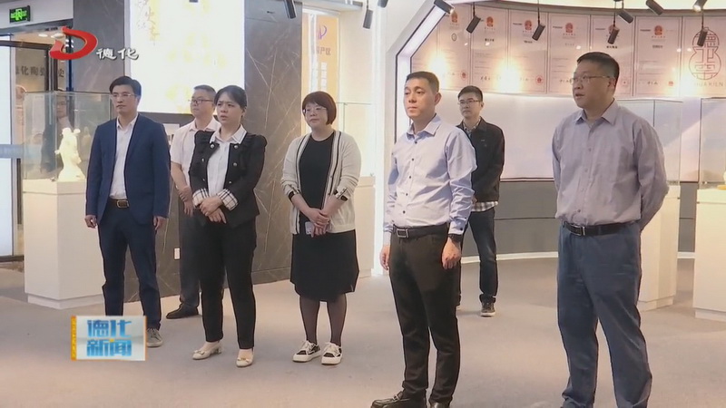县领导调研优化营商环境工作情况 - 憨鼠网