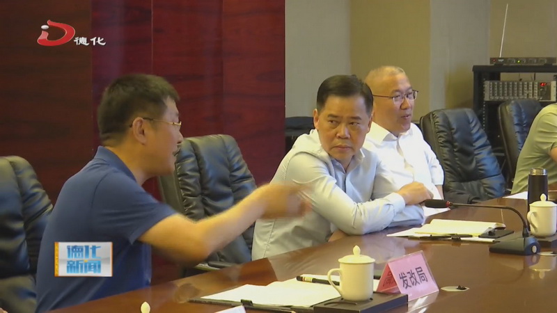 政企茶话会新能源新材料企业专场举行 - 憨鼠网