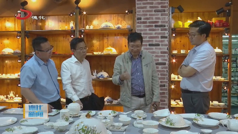 外交部机关及驻外机构服务局领导到德化县调研 - 憨鼠网