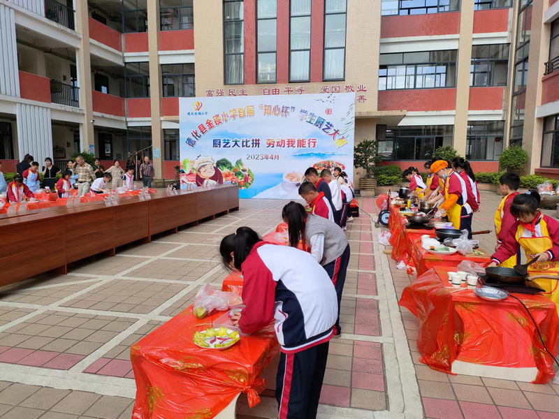 不负“食”光香满园 “烹”然心动展风采 - 憨鼠网