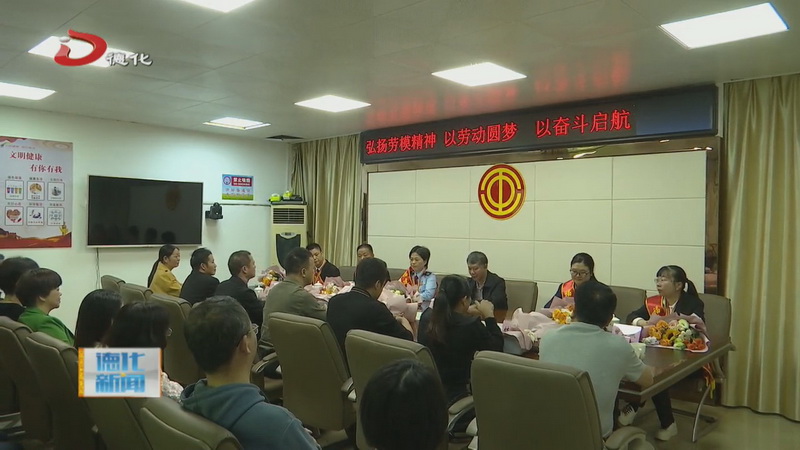 县总工会：弘扬劳模精神 致敬榜样力量 - 憨鼠网