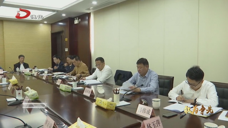 县政府召开常务会议 - 憨鼠网