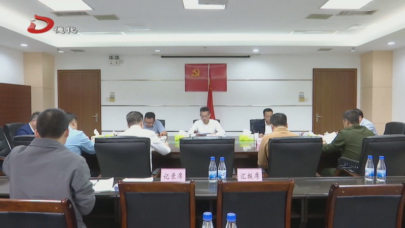 县委常委会召开会议 - 憨鼠网