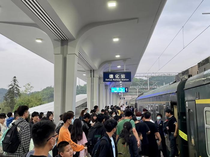 兴泉线铁路迎首个“五一”假期 德化站发送旅客量创纪录 - 憨鼠网