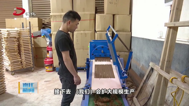 德发香业：“香”伴美好生活 - 憨鼠网