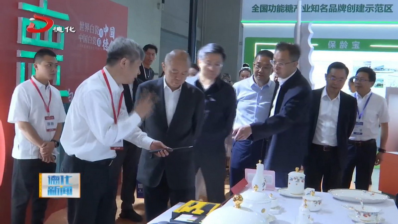 中国白·德化瓷亮相重庆 进一步打响“世界瓷都·德化”品牌知名度 - 憨鼠网