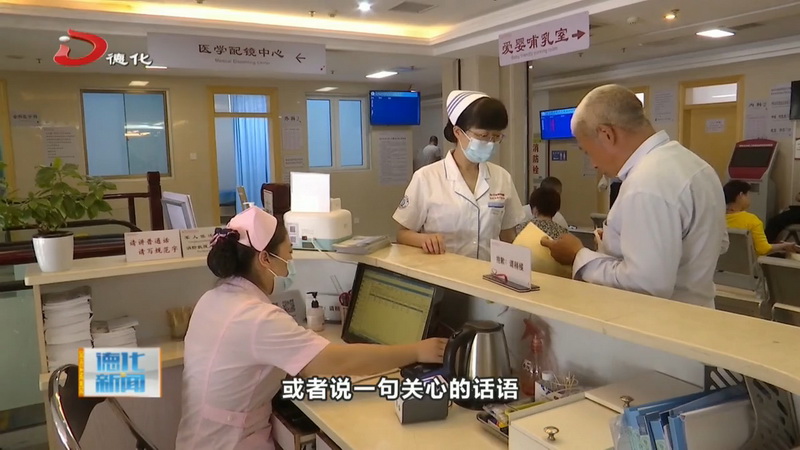 黄丽军：有温度的护理人 有深度的管理者 - 憨鼠网