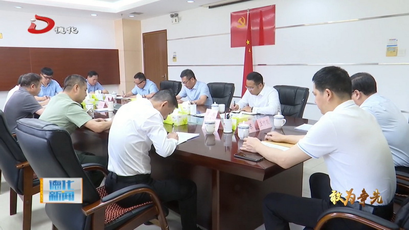 县委常委会召开会议 - 憨鼠网