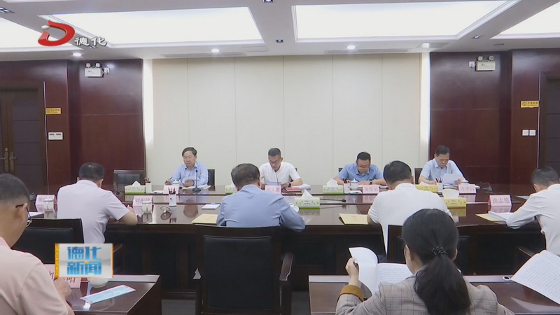 县委理论学习中心组学习会召开 - 憨鼠网