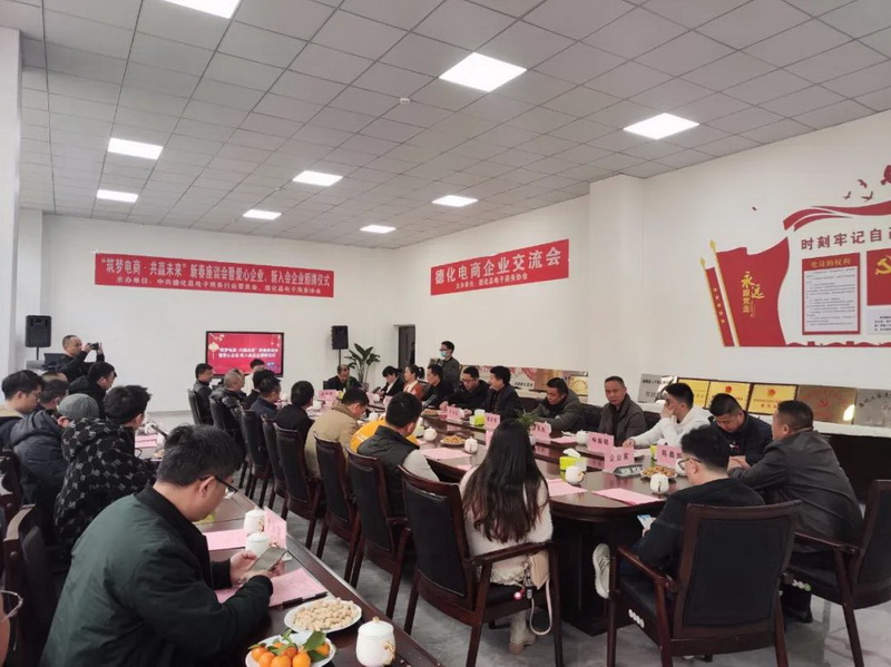德化：汇聚红色“新”力量 - 憨鼠网