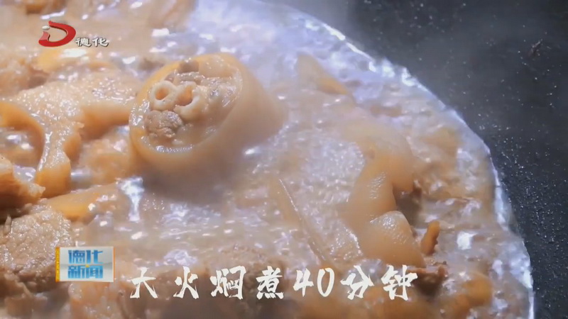 赤水醋猪脚：开胃酸爽 风味独特 - 憨鼠网