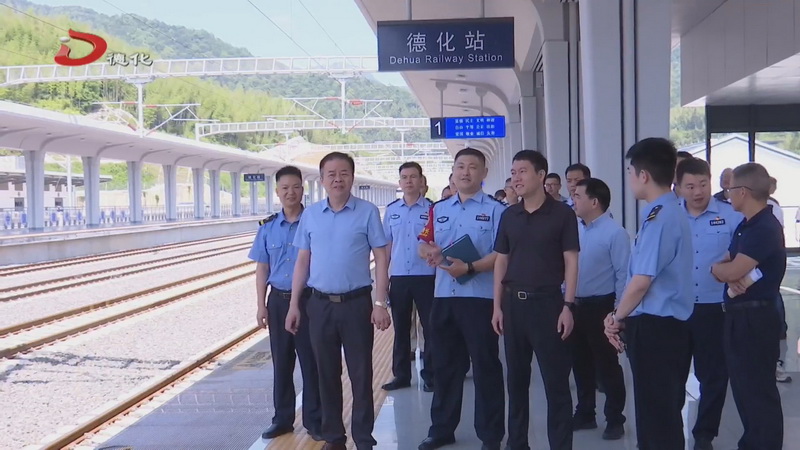 铁路护路联防工作调度会暨铁路护路联防培训班举行 - 憨鼠网