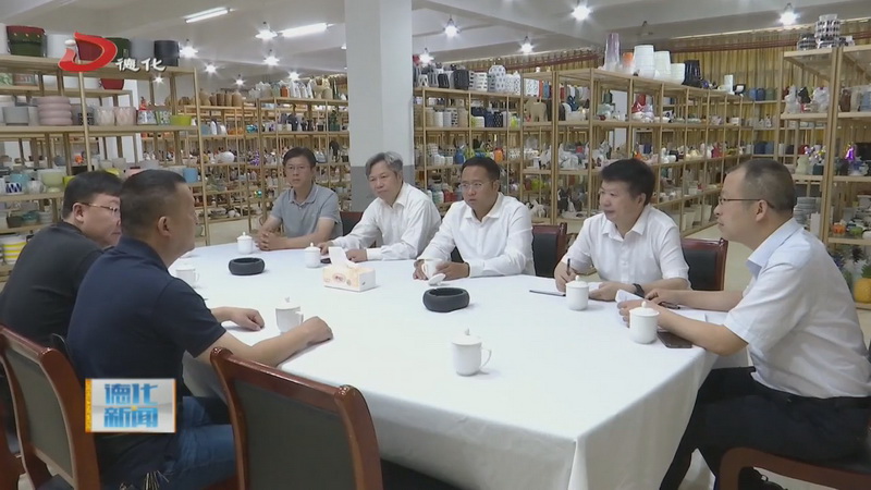县长方俊钦走访调研陶瓷企业 - 憨鼠网