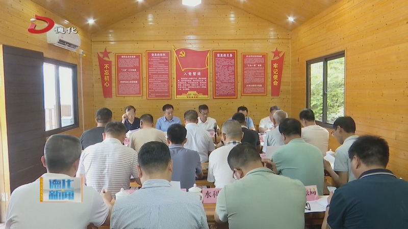 县委书记黄文捷到雷峰镇李溪村召开座谈会 - 憨鼠网