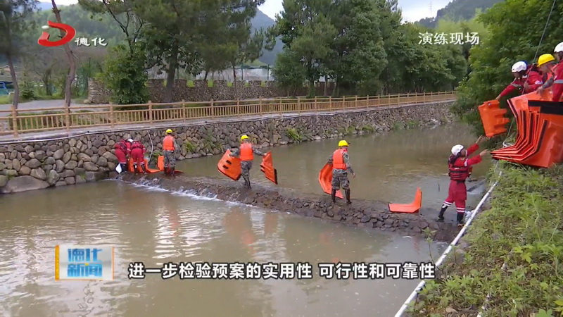 全县防汛防台风暨突发地质灾害应急救援综合演练举行 - 憨鼠网