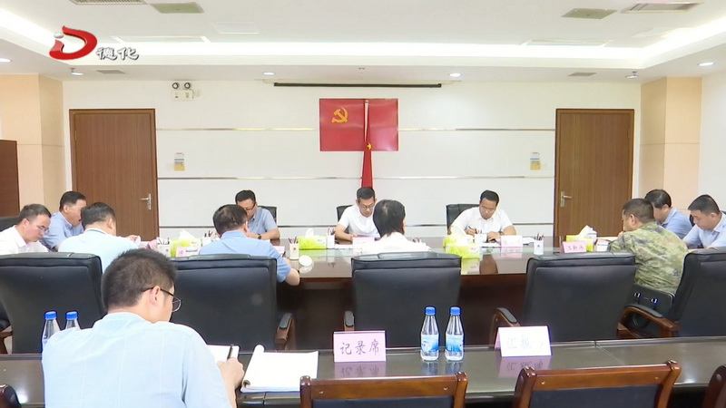 县委常委会召开会议 - 憨鼠网