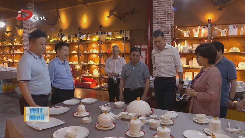 九牧集团到德化县开展陶瓷专题调研活动 - 憨鼠网