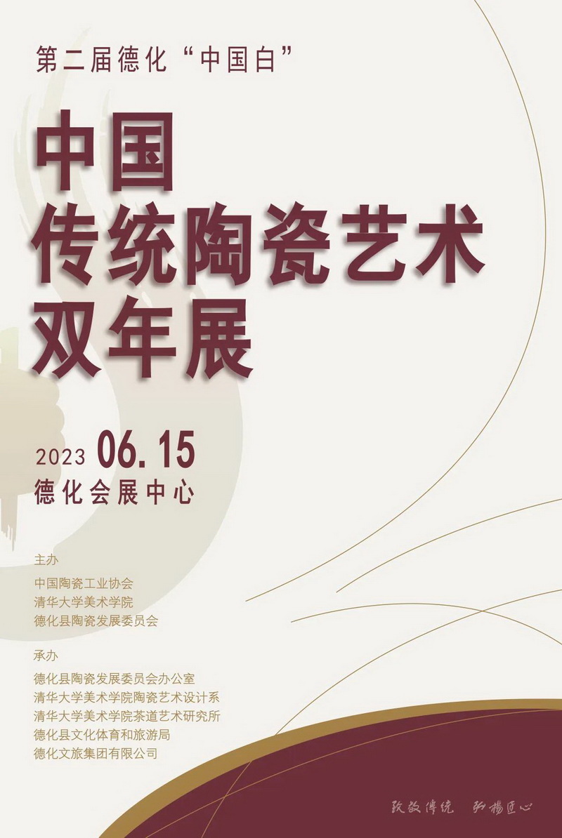 第二届双年展即将启幕！总奖金高达119万花落谁家？拭目以待！ - 憨鼠网