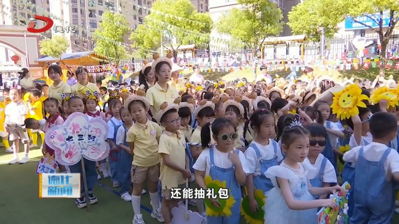 阳光幼儿园：童心向党迎六一 快乐运动促成长 - 憨鼠网