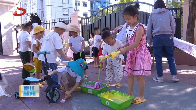 城关幼儿园：彩色六一 相伴成长 - 憨鼠网
