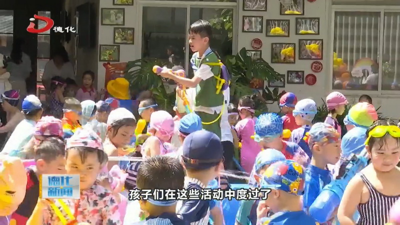 实验幼儿园：缤纷六一 趣味玩水 - 憨鼠网