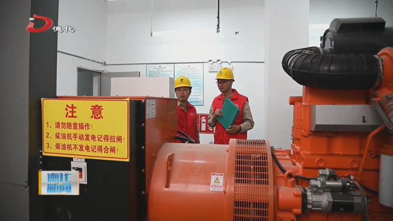 县供电公司：全力备战高考保电 - 憨鼠网