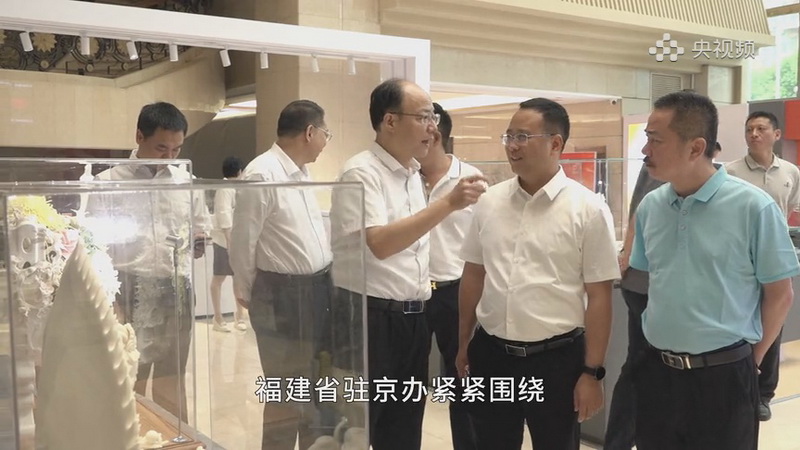 “中国白·德化瓷”艺术大师精品展在北京举行 - 憨鼠网
