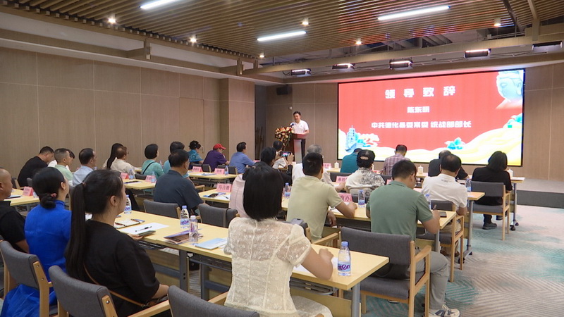 “中国白·德化瓷”瓷画艺术产业发展研讨会举行 - 憨鼠网