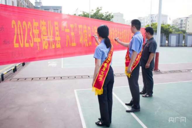 泉州市德化县人民检察院积极守护绿水青山 - 憨鼠网