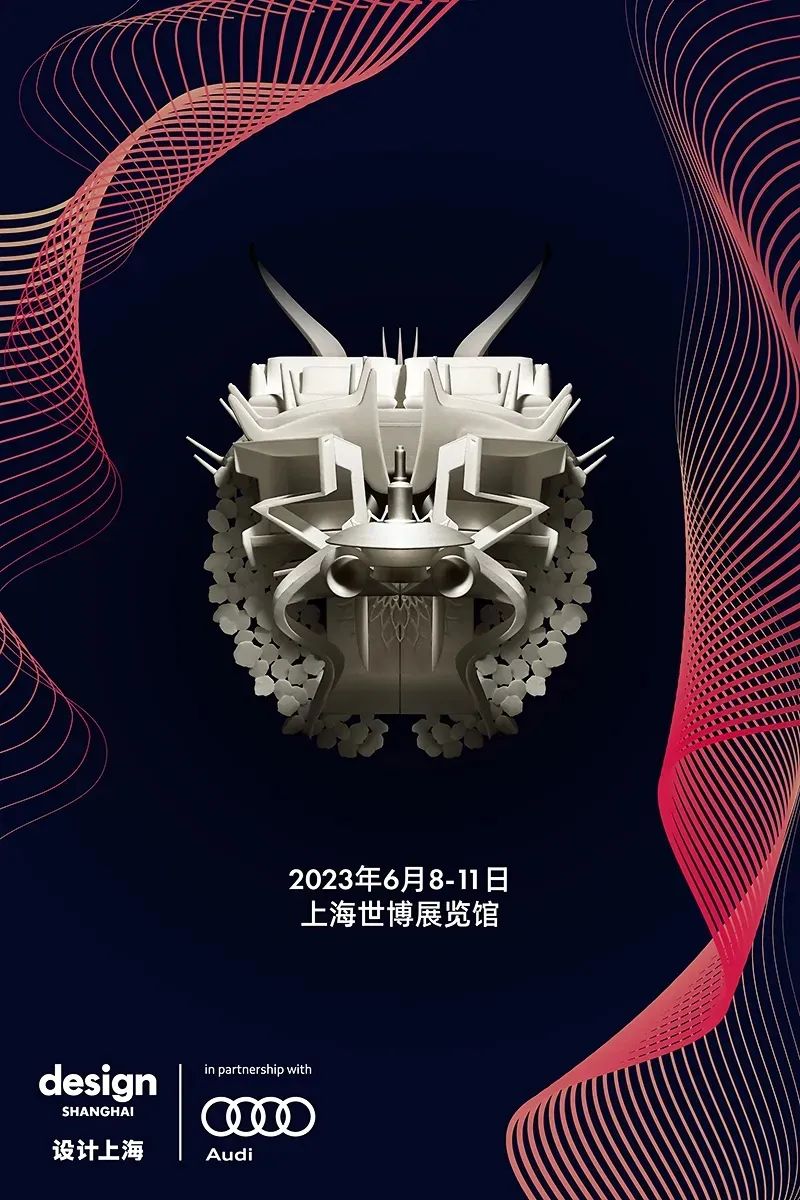 中国白·德化瓷惊艳亮相设计上海 - 憨鼠网