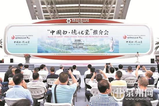 德化:聚侨赋能 同心共建幸福宜居世界瓷都 - 憨鼠网