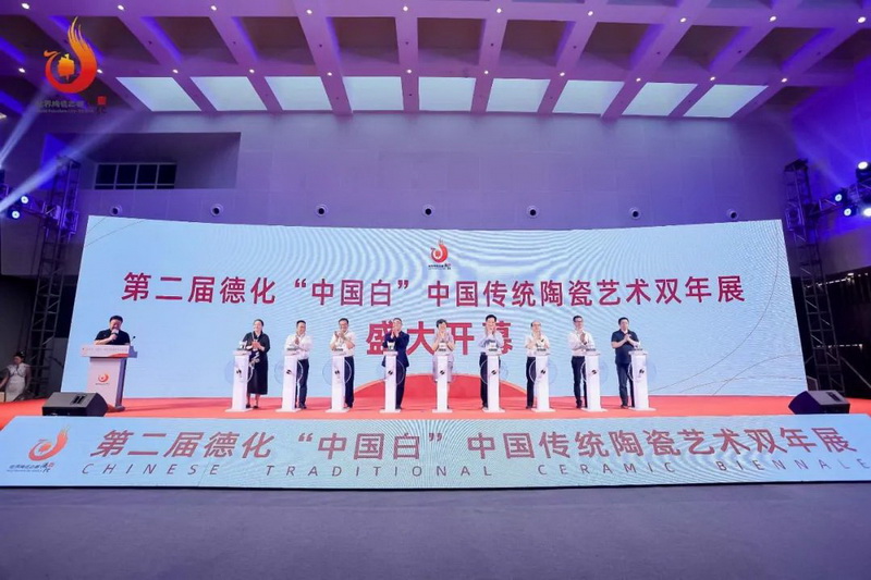 第二届德化“中国白”中国传统陶瓷艺术双年展盛大开幕 - 憨鼠网
