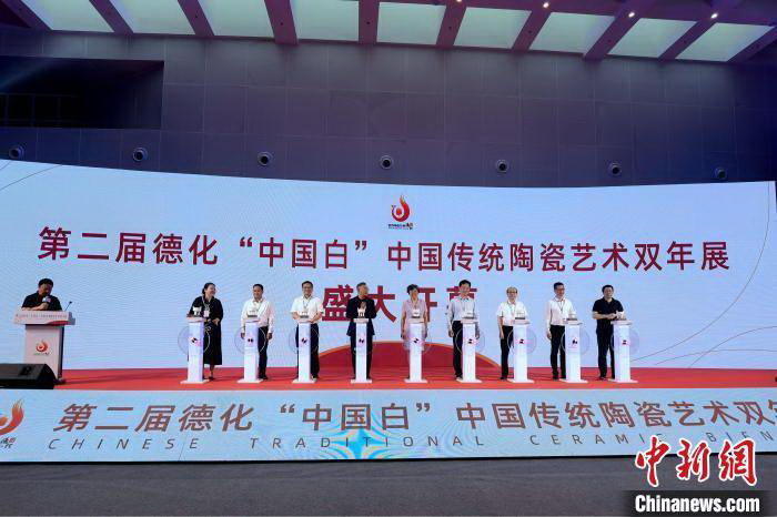 第二届德化“中国白”中国传统陶瓷艺术双年展开幕 - 憨鼠网