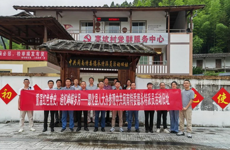 县人大机关党支部开展“我们的节日·端午”暨“庆七一”主题党日活动 - 憨鼠网