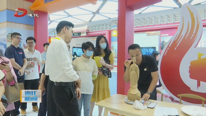 “中国白·德化瓷”亮相国潮泉州优品展示中心 - 憨鼠网
