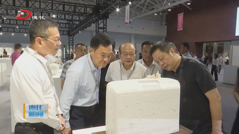 第二届德化“中国白”中国传统陶瓷艺术双年展开幕 - 憨鼠网